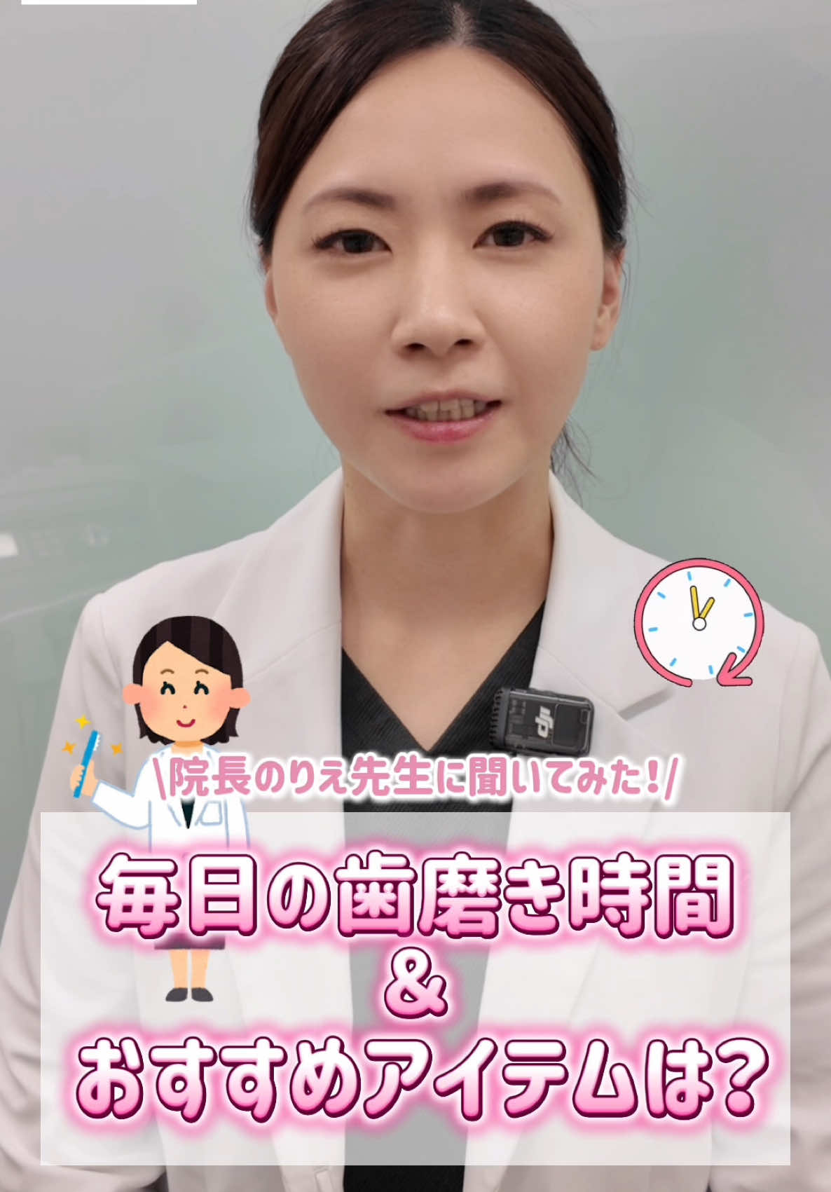 @新宿南口矯正歯科