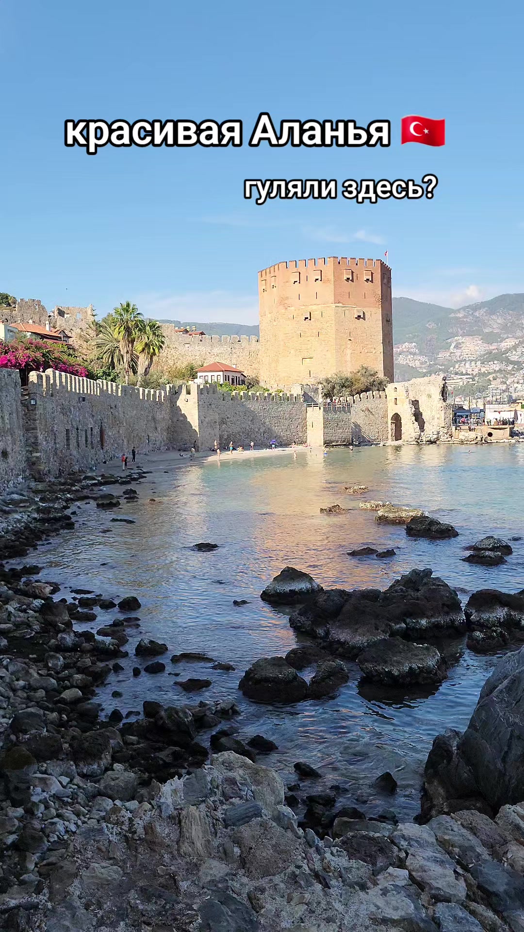 @Natali_alanya