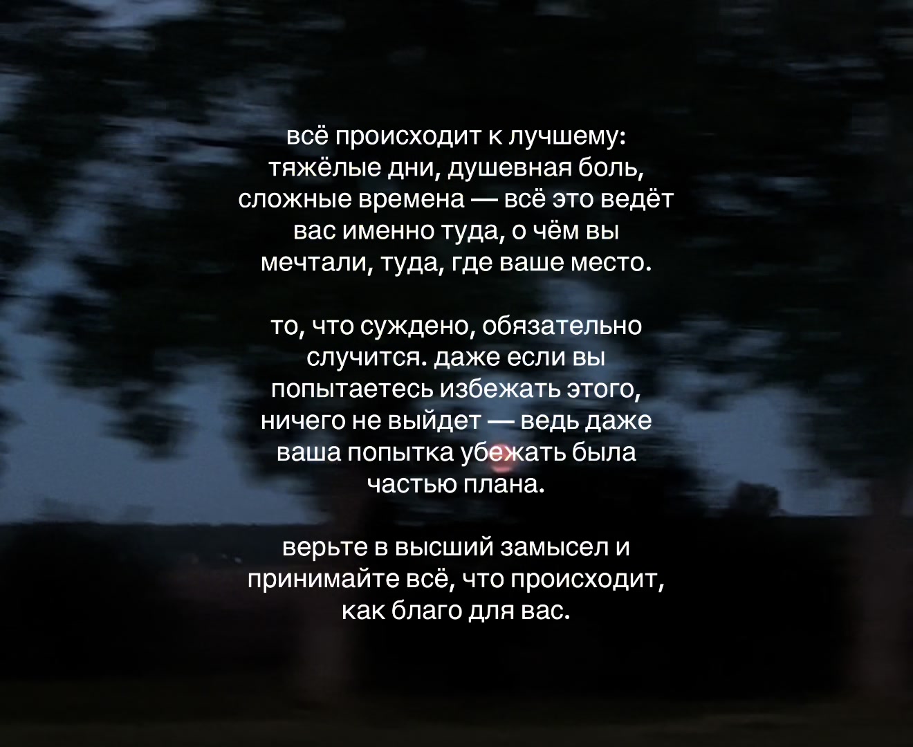 @викол