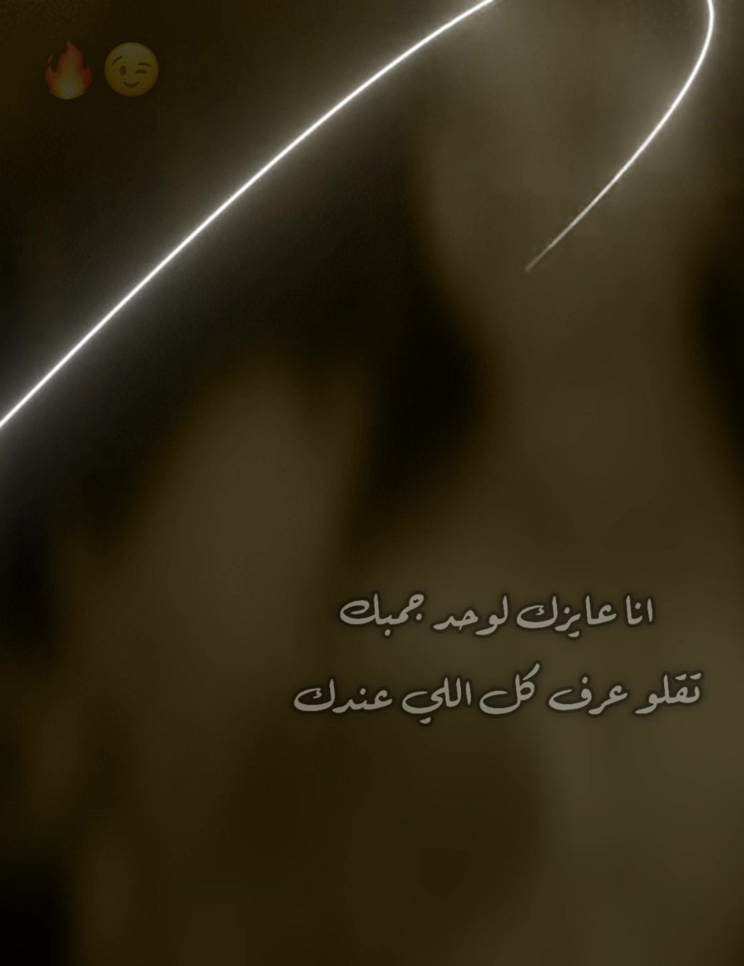 @حرم الفخم 🫂❤️