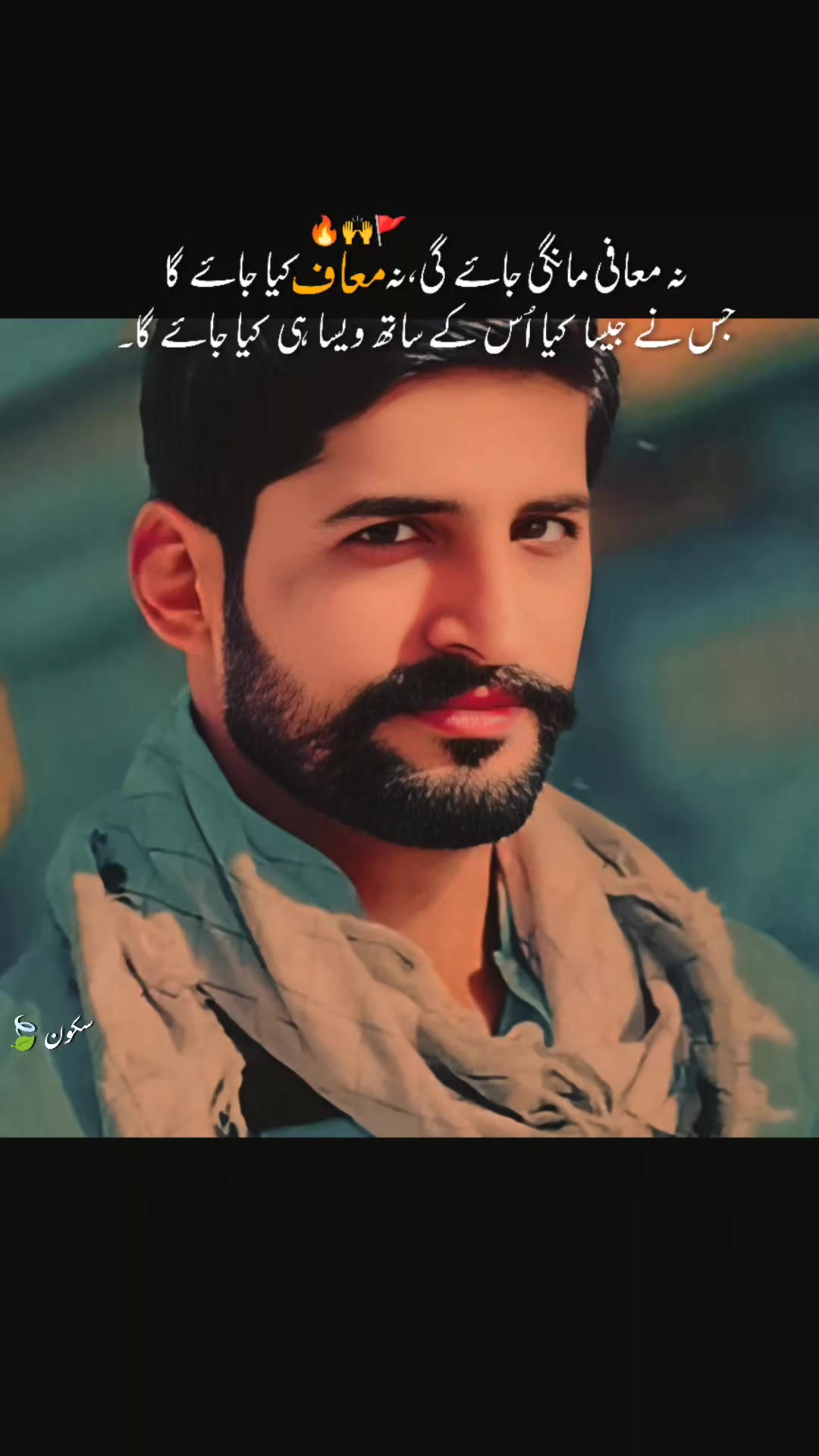 @Sultan Baloch 33