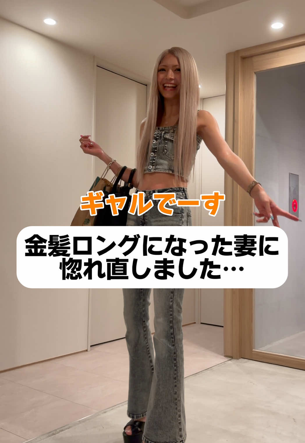 @ギャル妻は4児のママ