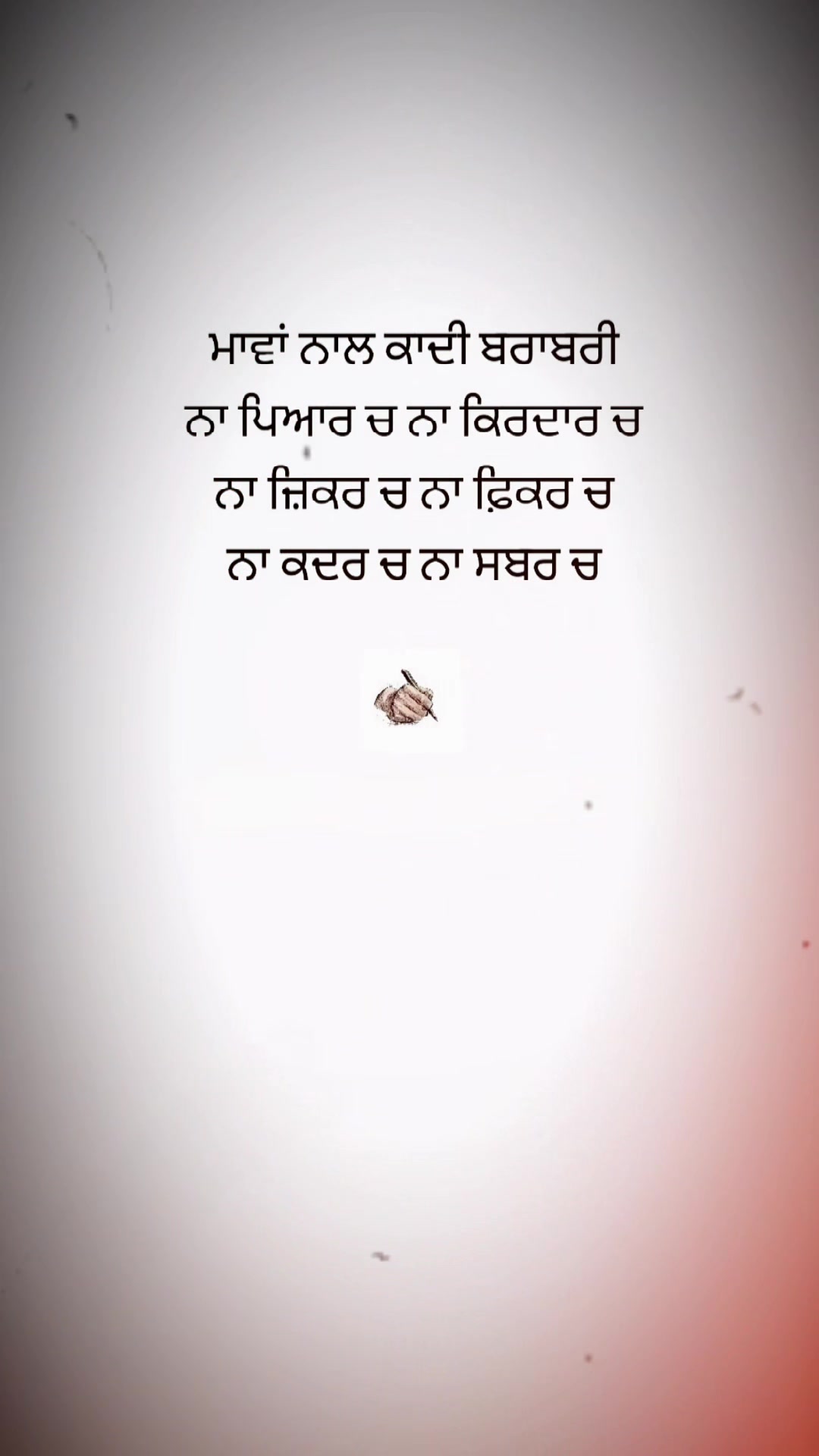 @13__Rahul