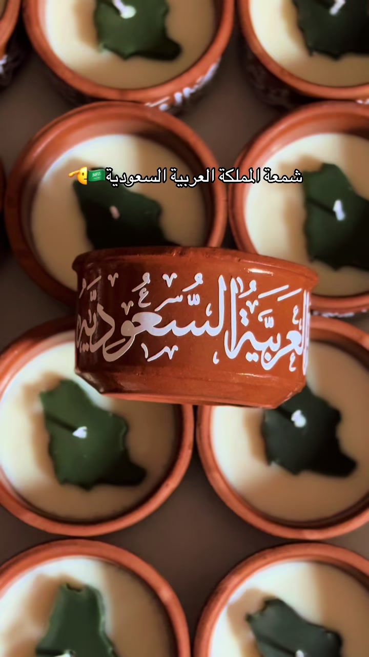 @توزيعات اليوم الوطني|مُذهلة