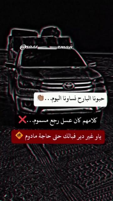 @𝑁𝑎𝑠𝑖 𝑅𝑎🔐🦢🖤