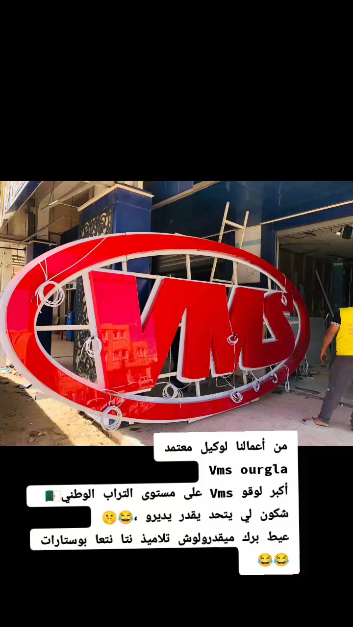 @Houideg Barhim⚔️🦅⚡