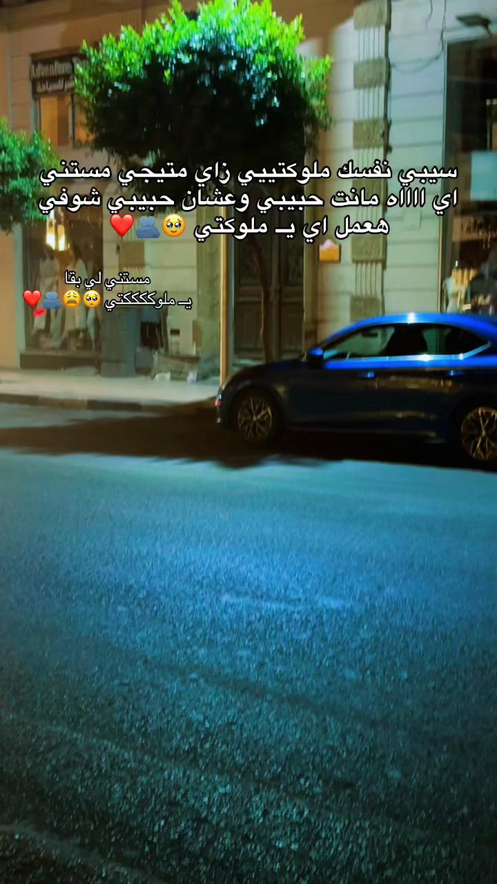 @بحب ملوكتي 😍💘