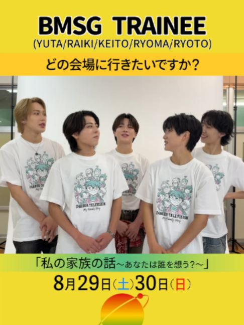 @中京テレビ【公式】
