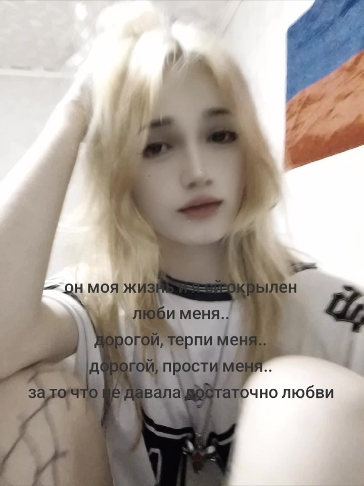 @тгк: темная кровь