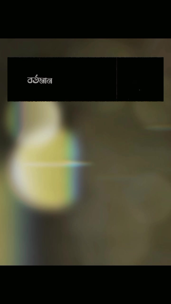 @সবার ভালো বন্ধু হতে চাই