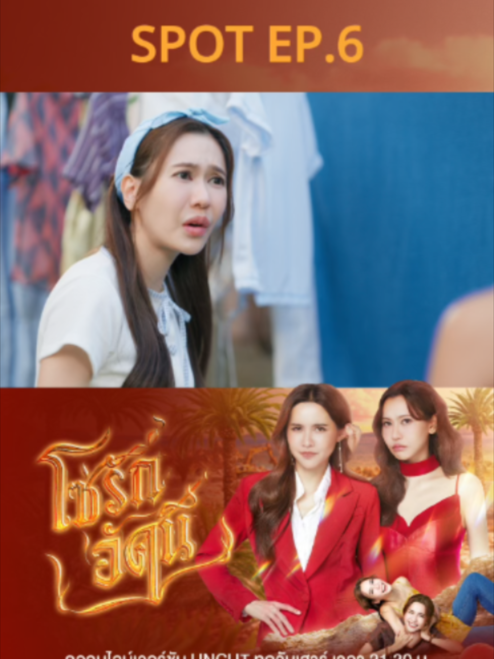 @iQIYI Thailand