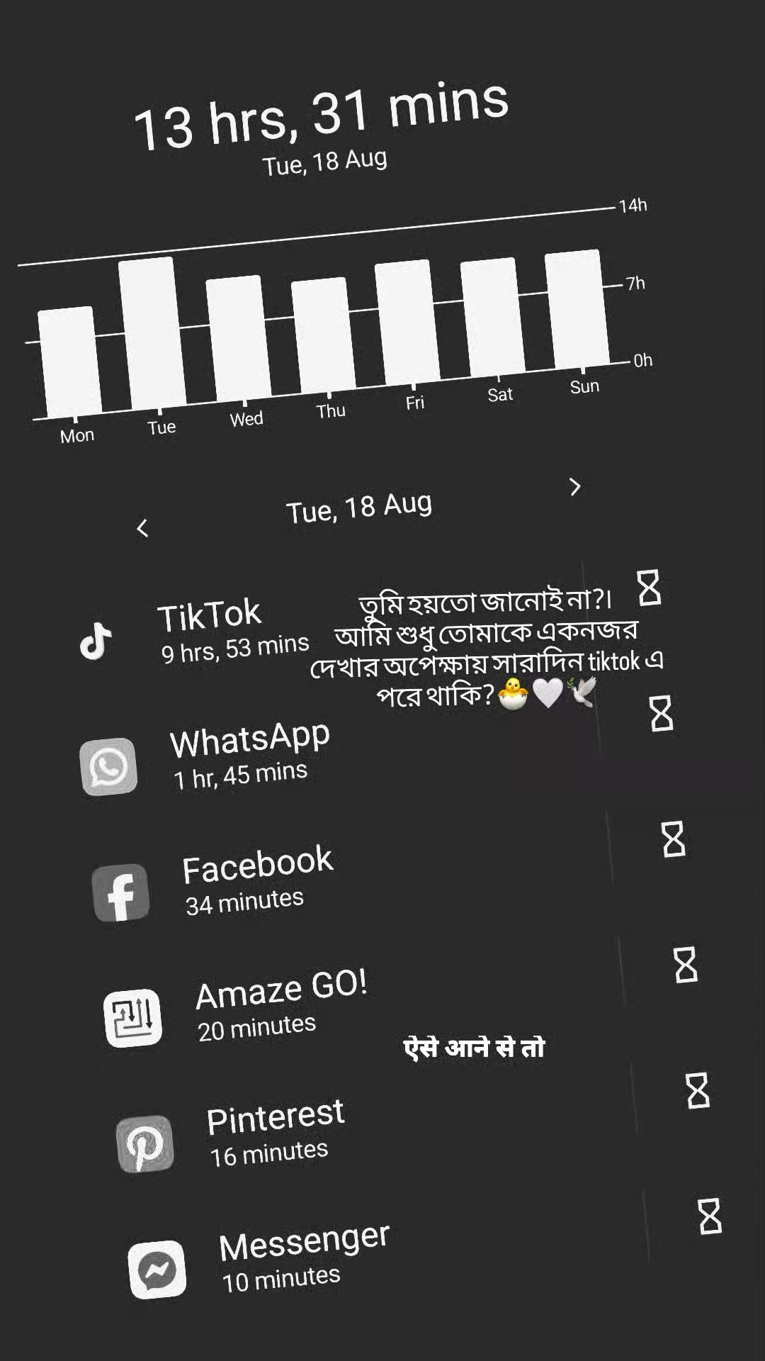 @-অলক্ষী-! 🦢✨