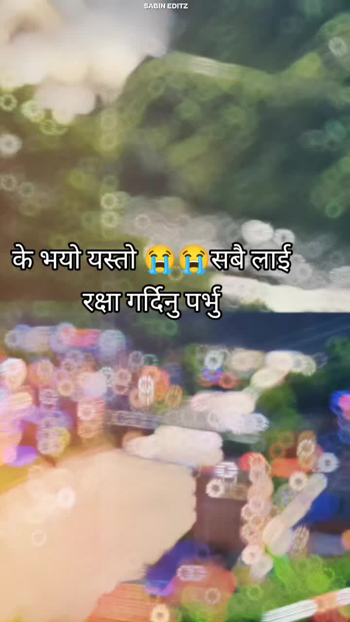 @सुनिता मगर्🌹🥀