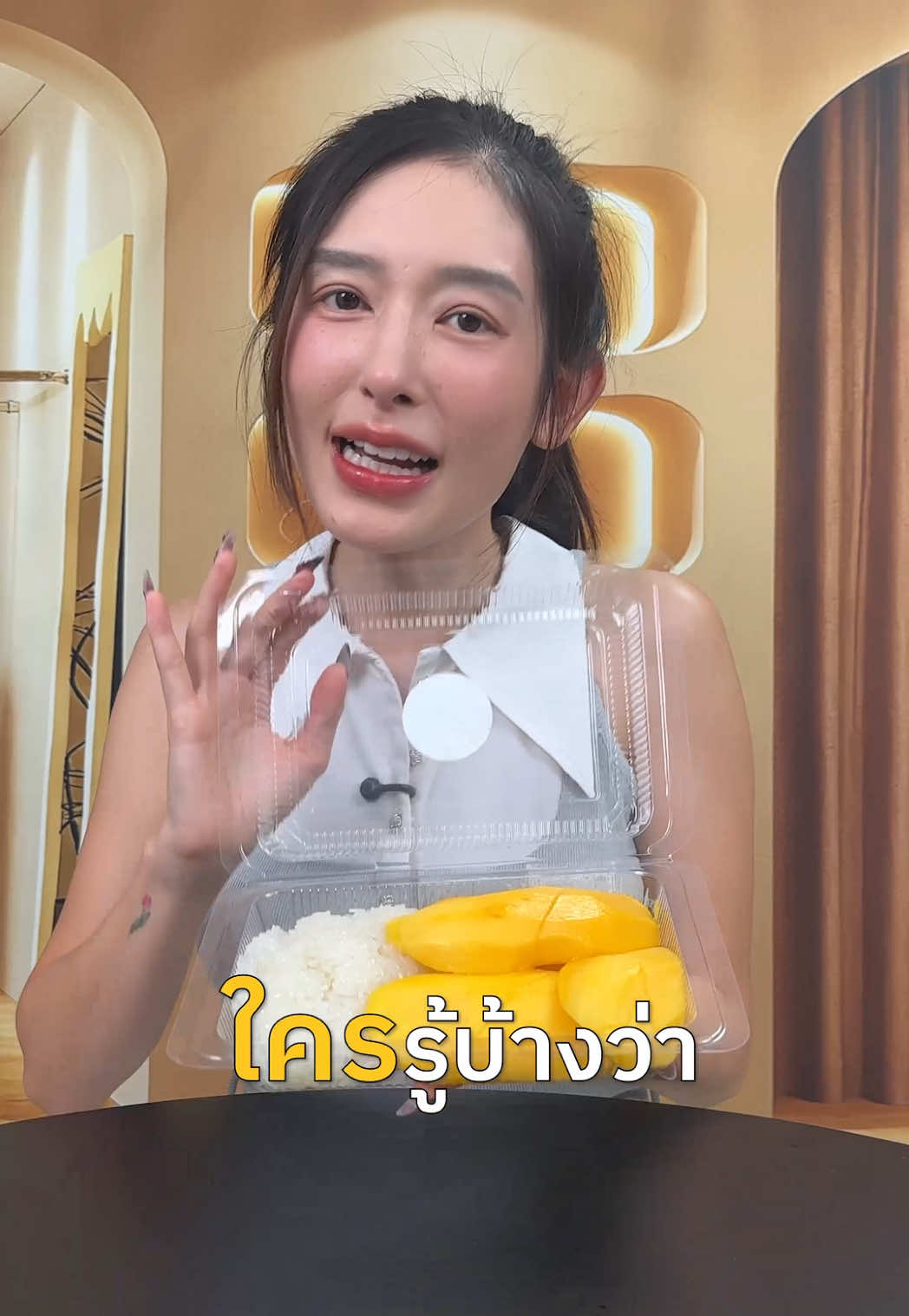 @Chelee เชลี