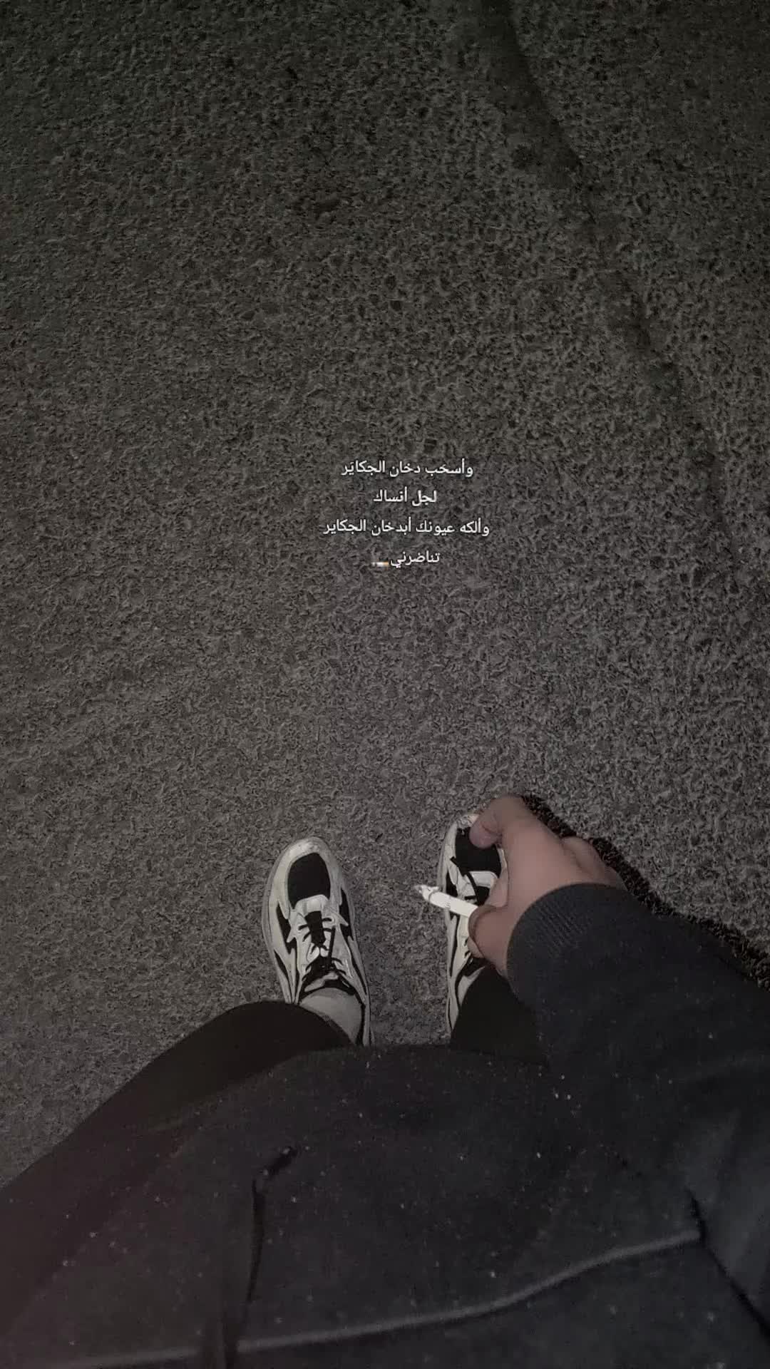 @&mdash;JARADAT&mdash;