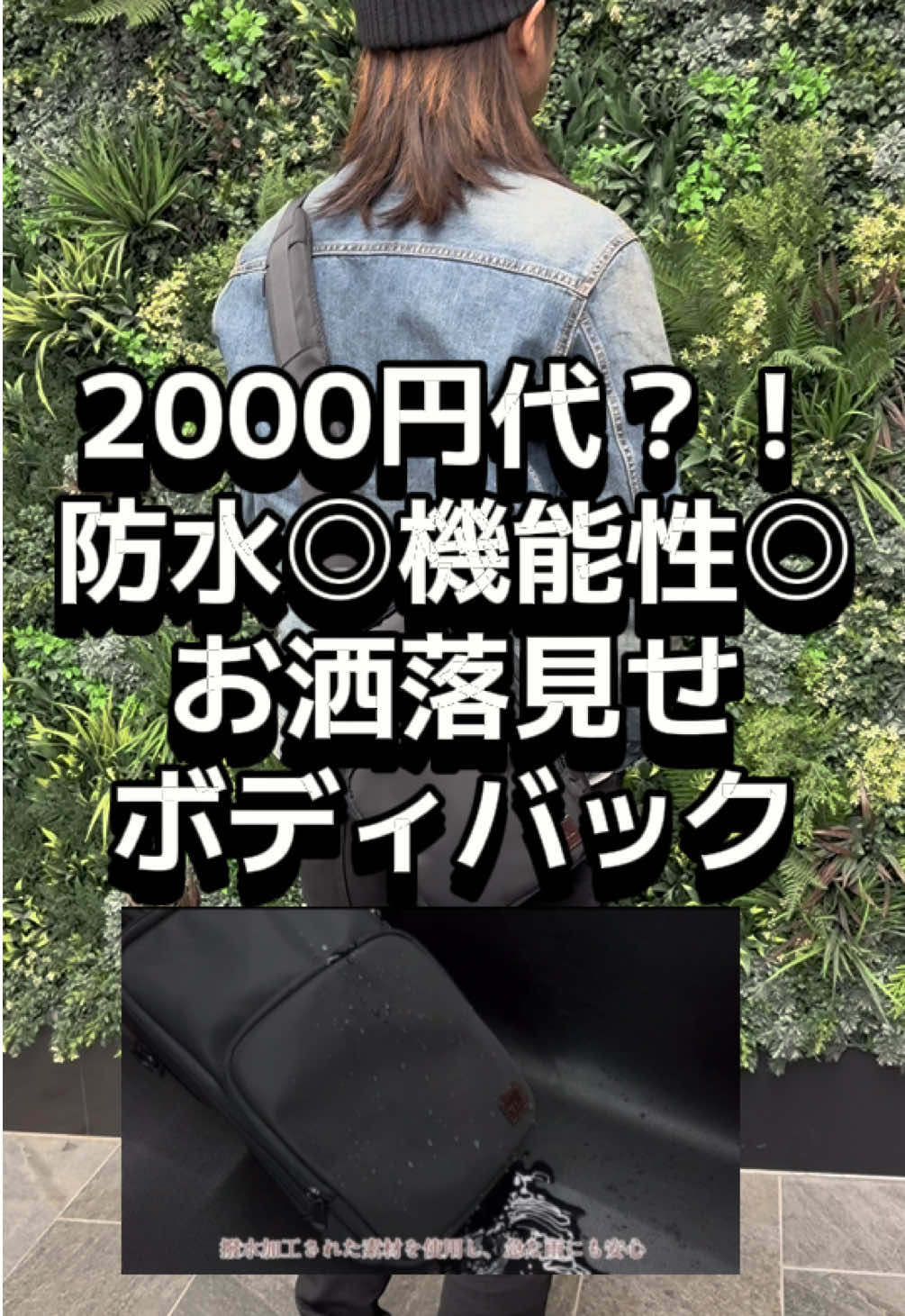 @必見！／ライブコマース
