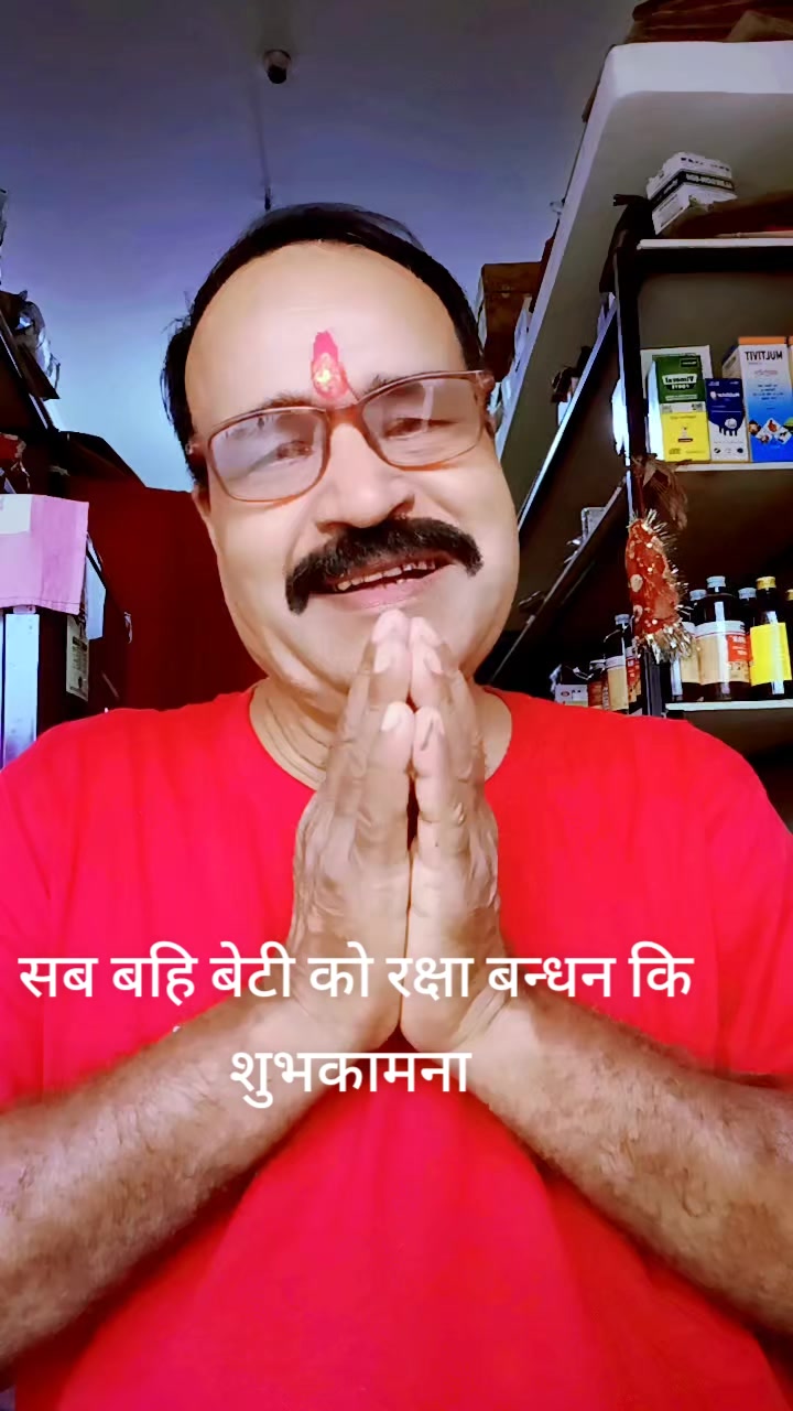 @खेम चन्द्र दास 🎧️🎤🎵🔬