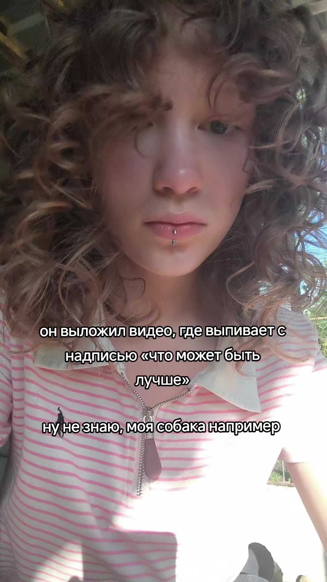 @Кируша💩