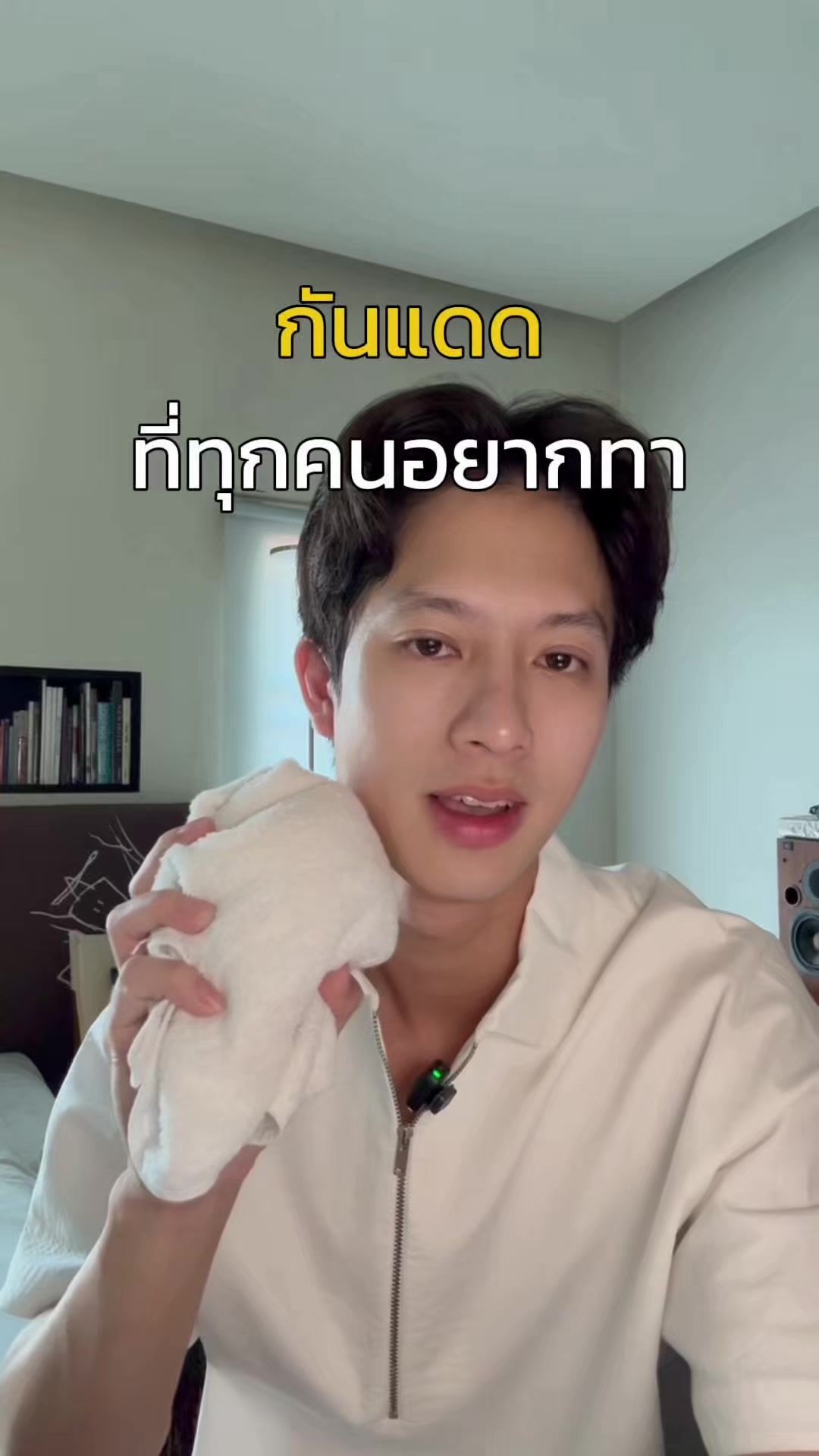 @marcthn