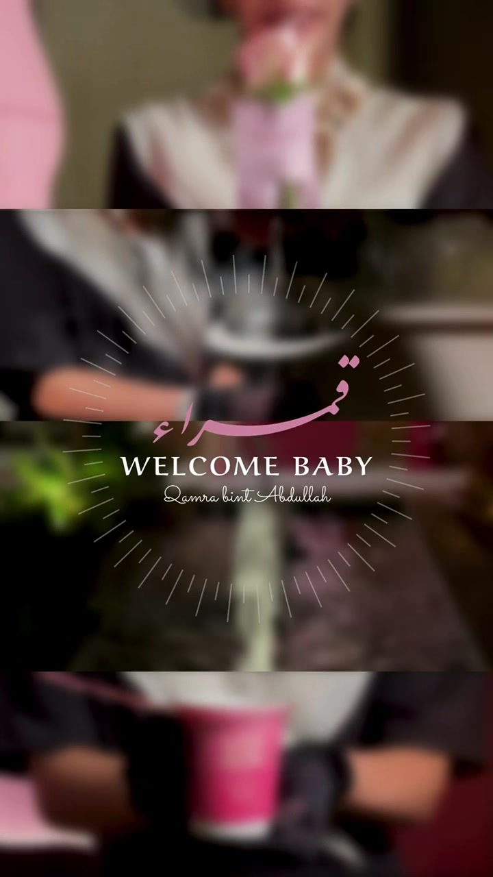 @مصورة جوال | هديل عبدالله ✨