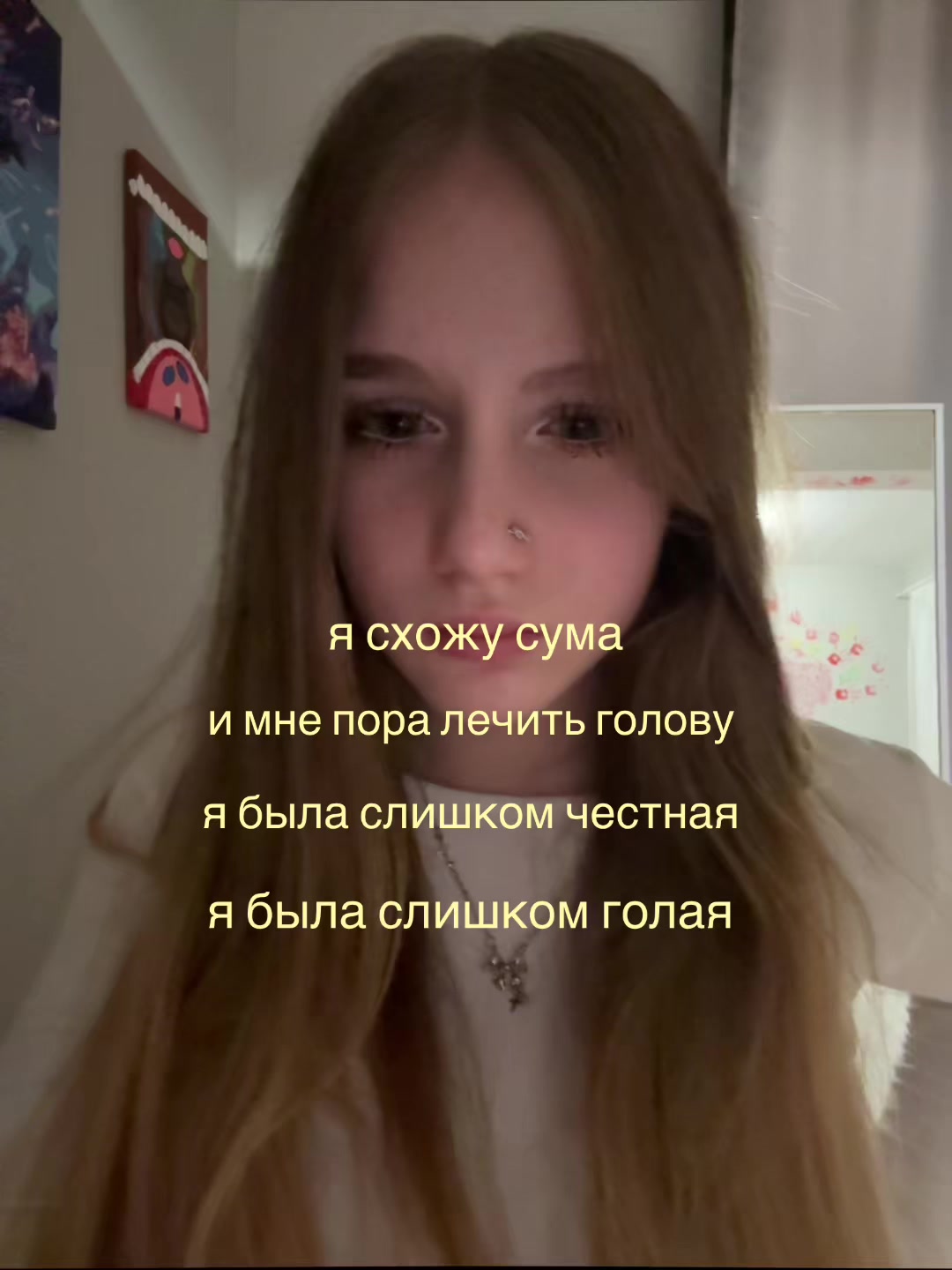 @настюша