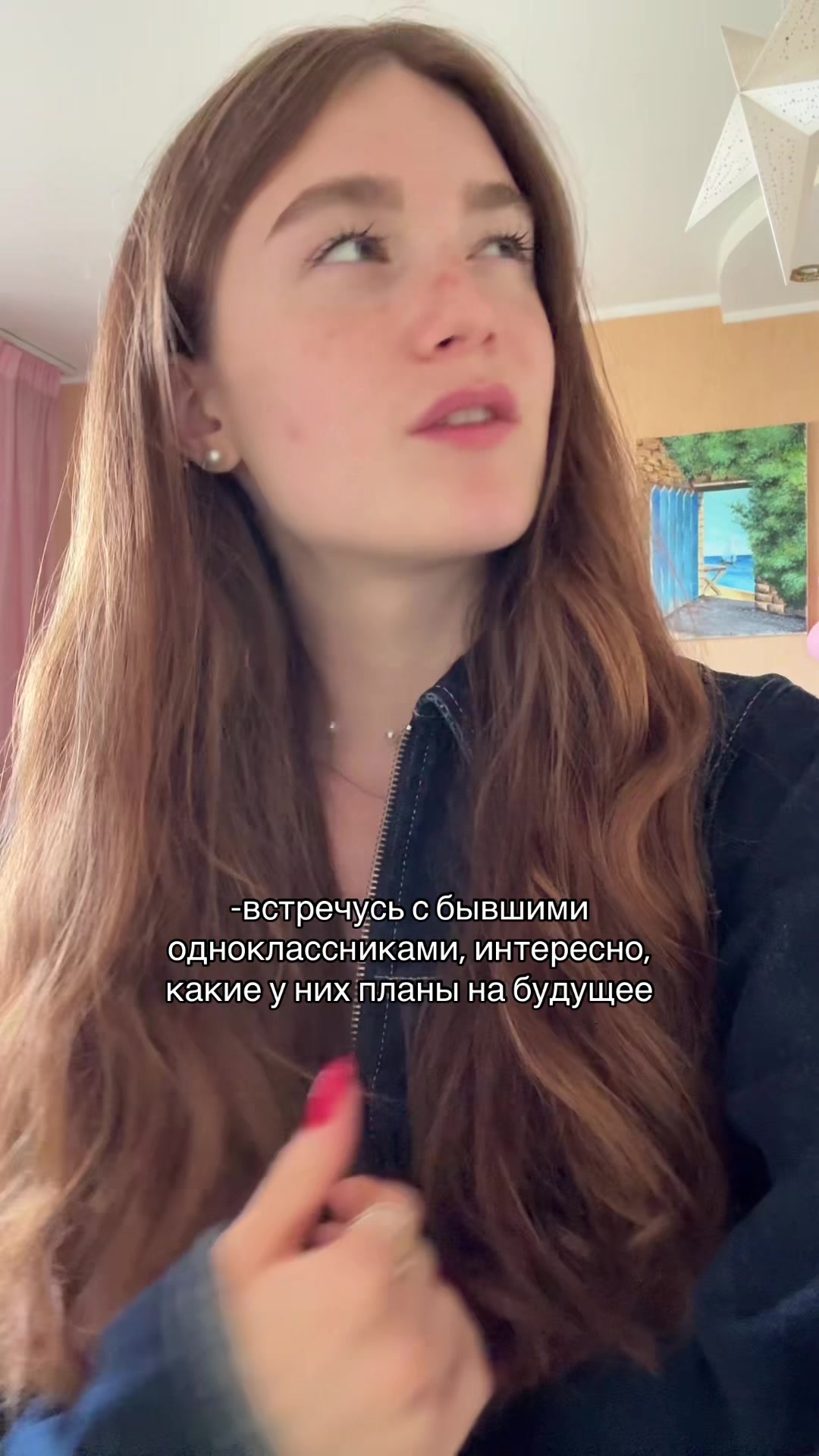@ТГК: elizavetik