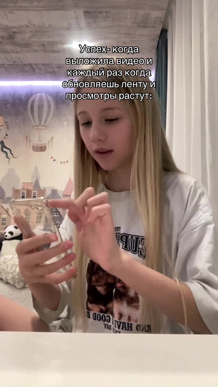 @Ироид-все о бьюти🪽