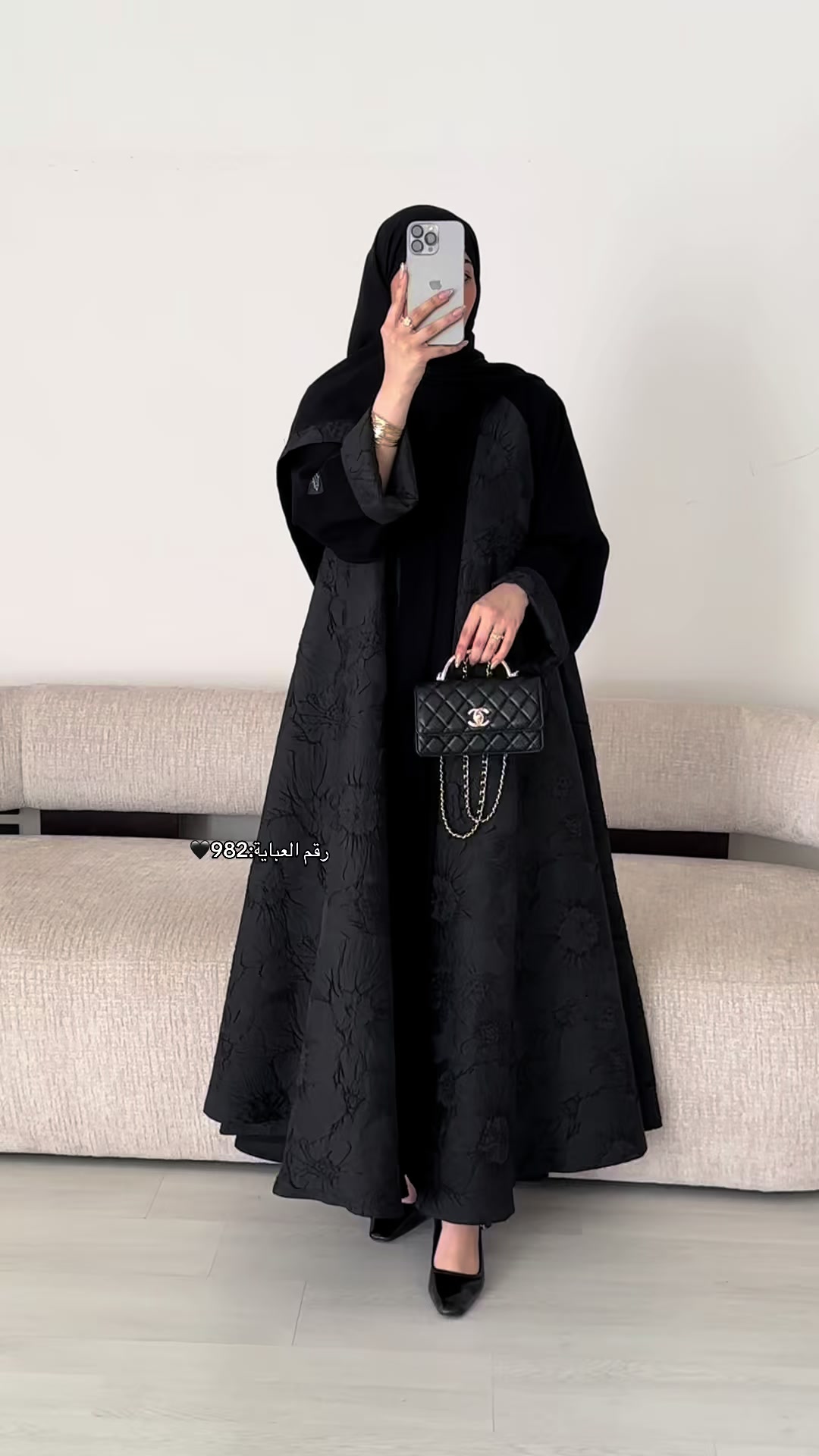@عبايات | السَّهْدُ