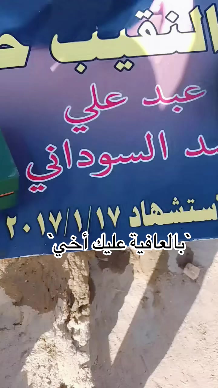 @💜🤍حسوني توتنهام 💜🤍