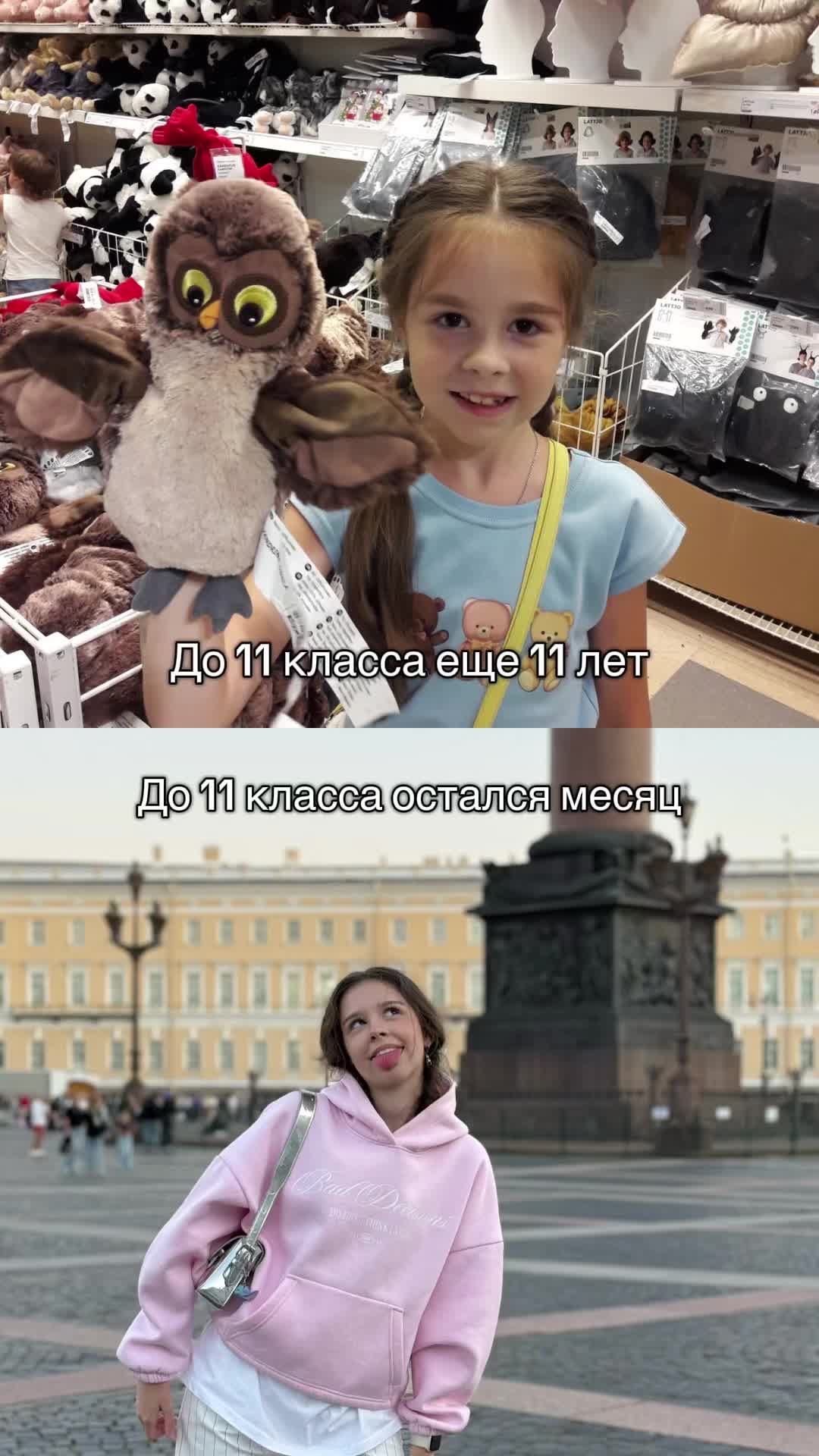 @ЛЕСКА