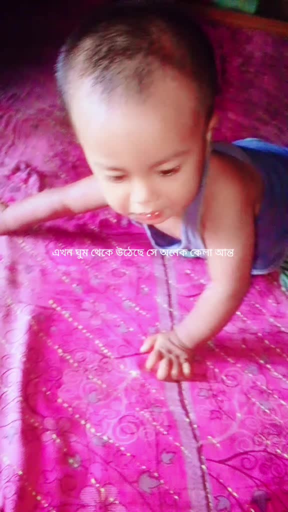 @জামাইয়ের পিচ্ছি বউ
