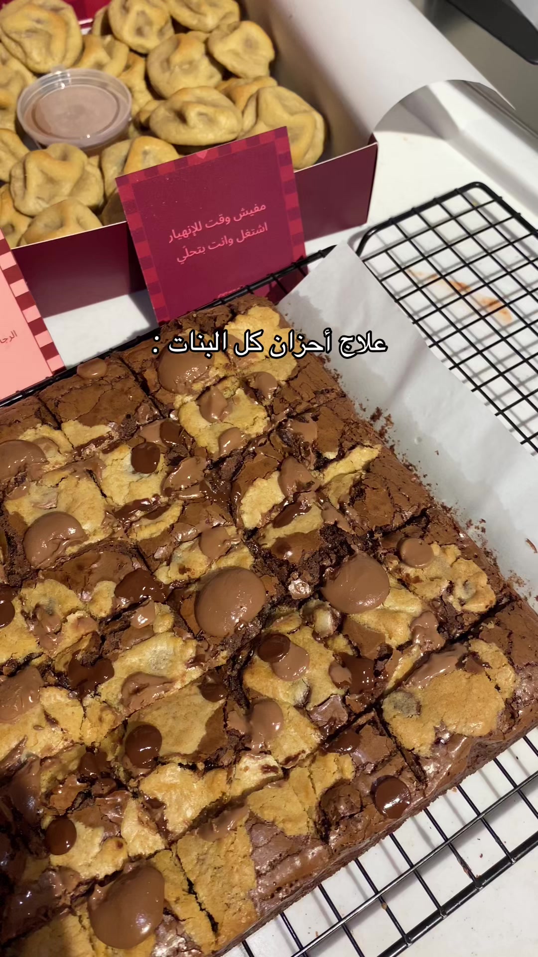@دولسيز | جدة