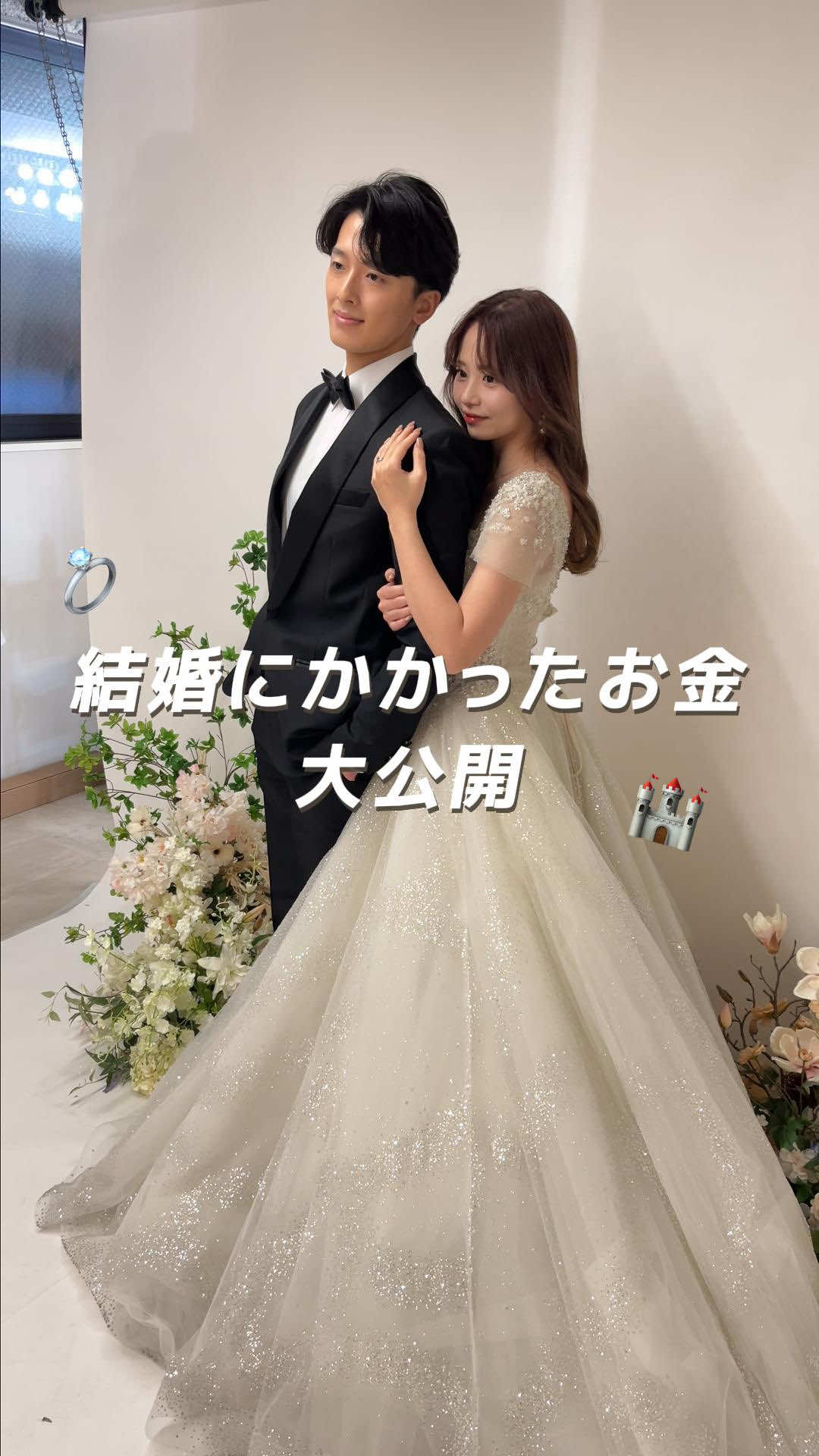 @ウェディングニュース-結婚式準備アプリ-