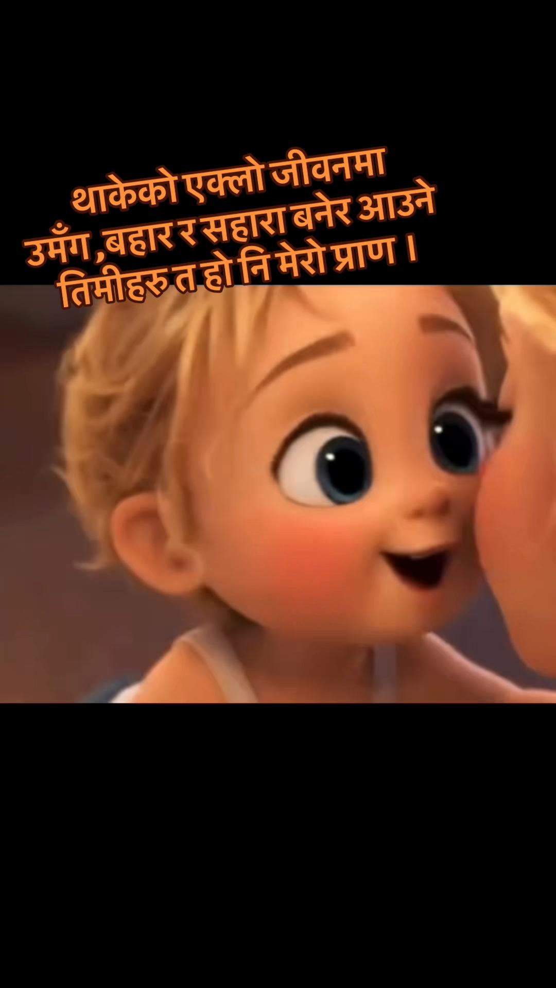 @Jyoti Aryal🧿