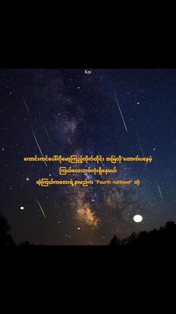 @𝗞𝗮𝗶 ᥫ᭡