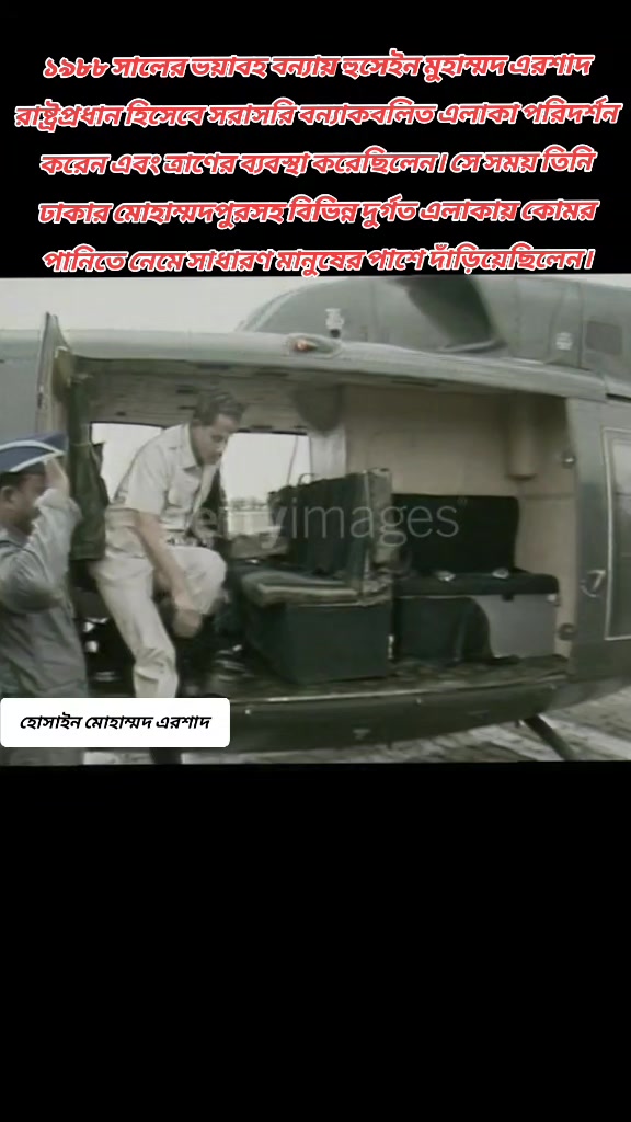 @শেখ হাসিনা