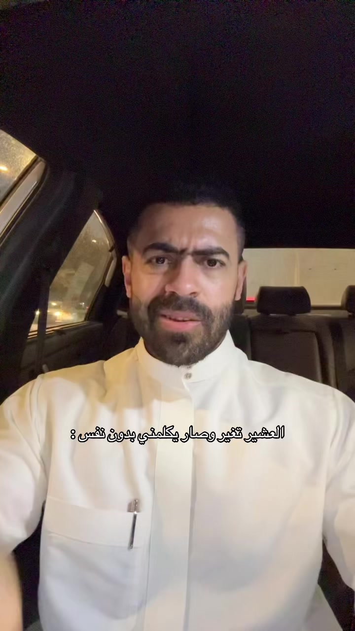 @عثمان بن عبدالرحمن