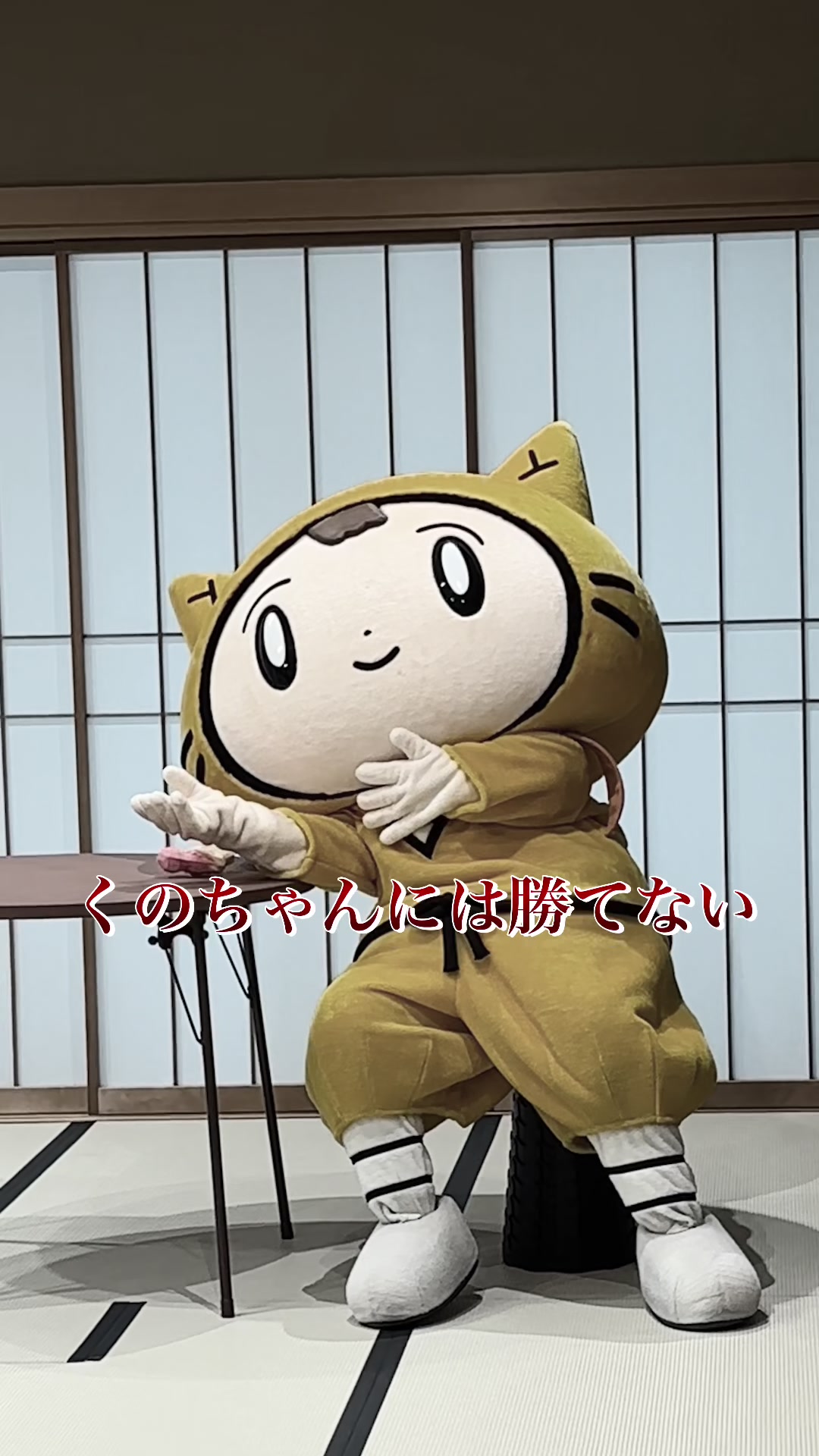 @シノビー@読売テレビ【公式】