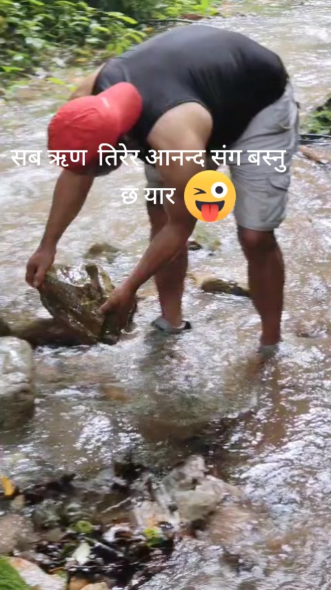@Anand Maharjan
