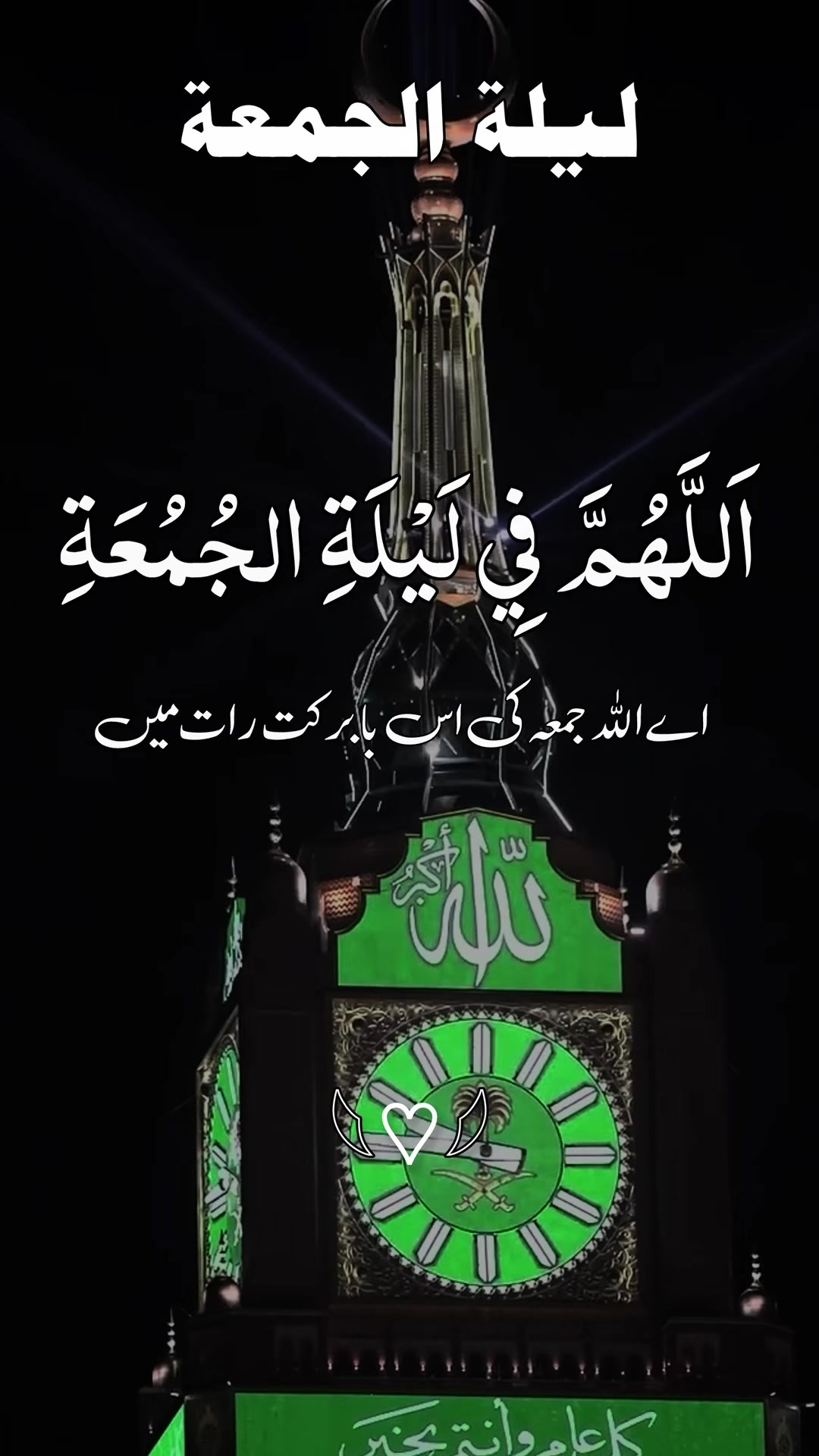 @❣️ Words of Allah ❣️