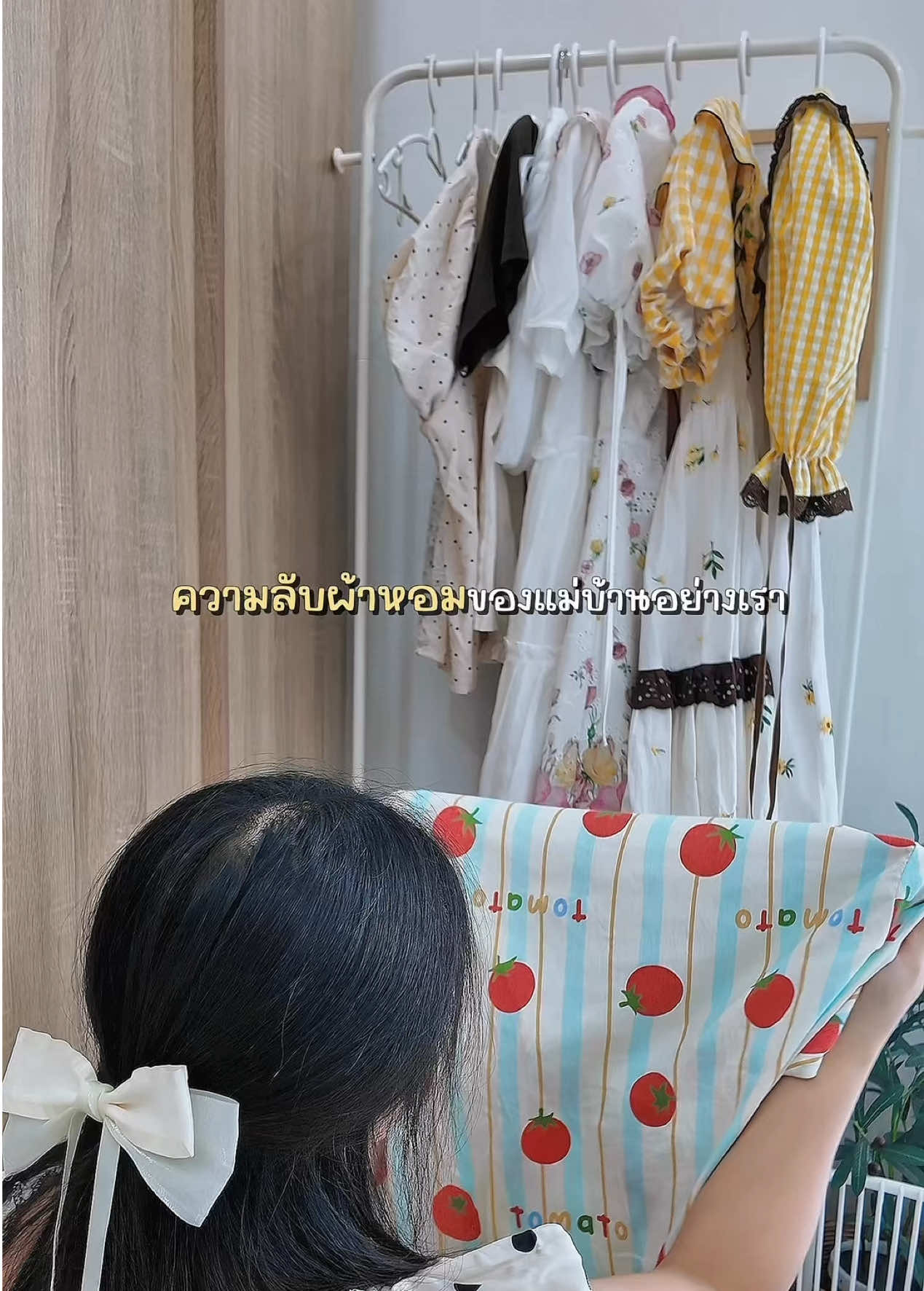 @สุขใจที่บ้านเรา🏡🤍