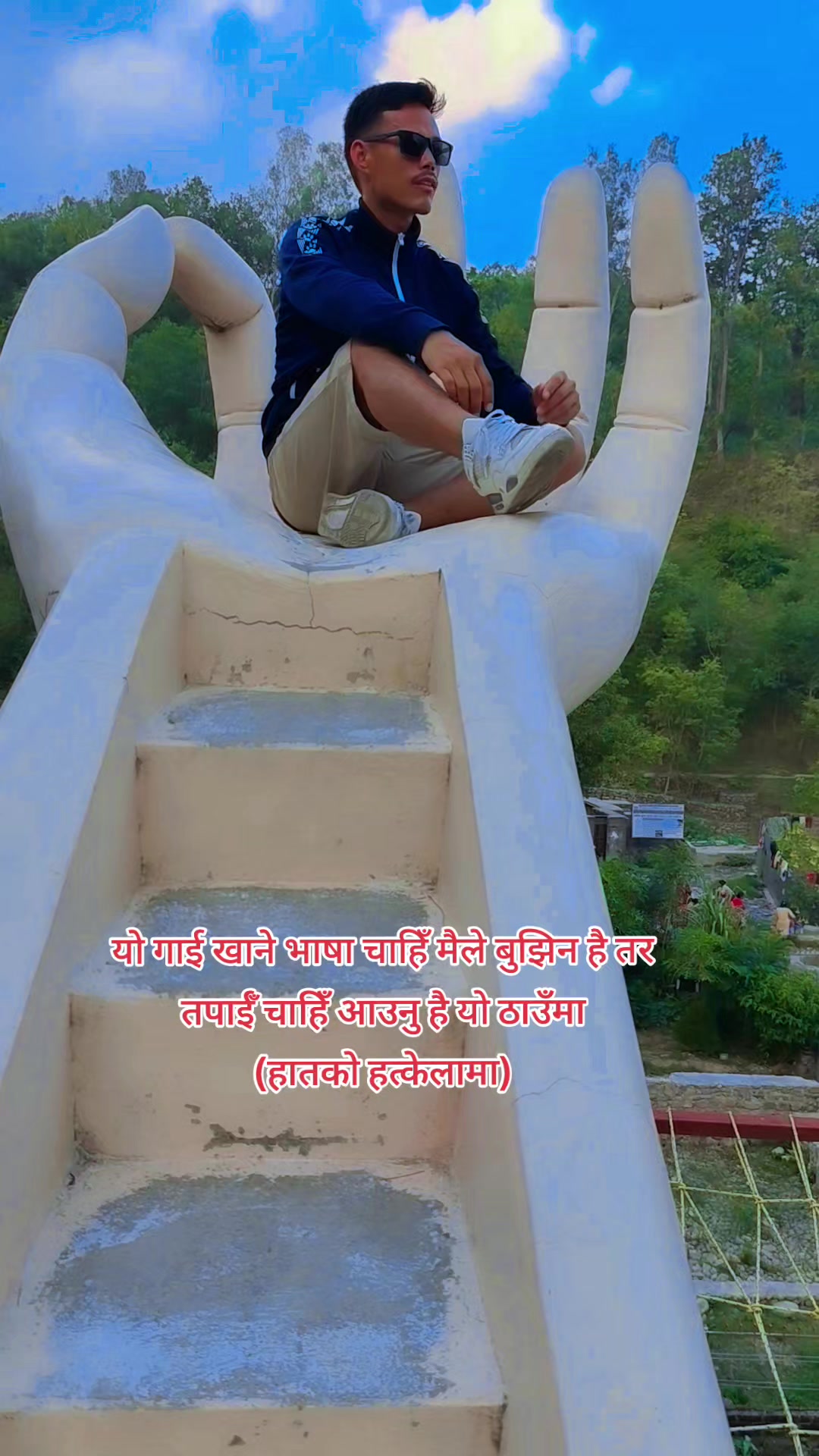 @Amrit Mgr