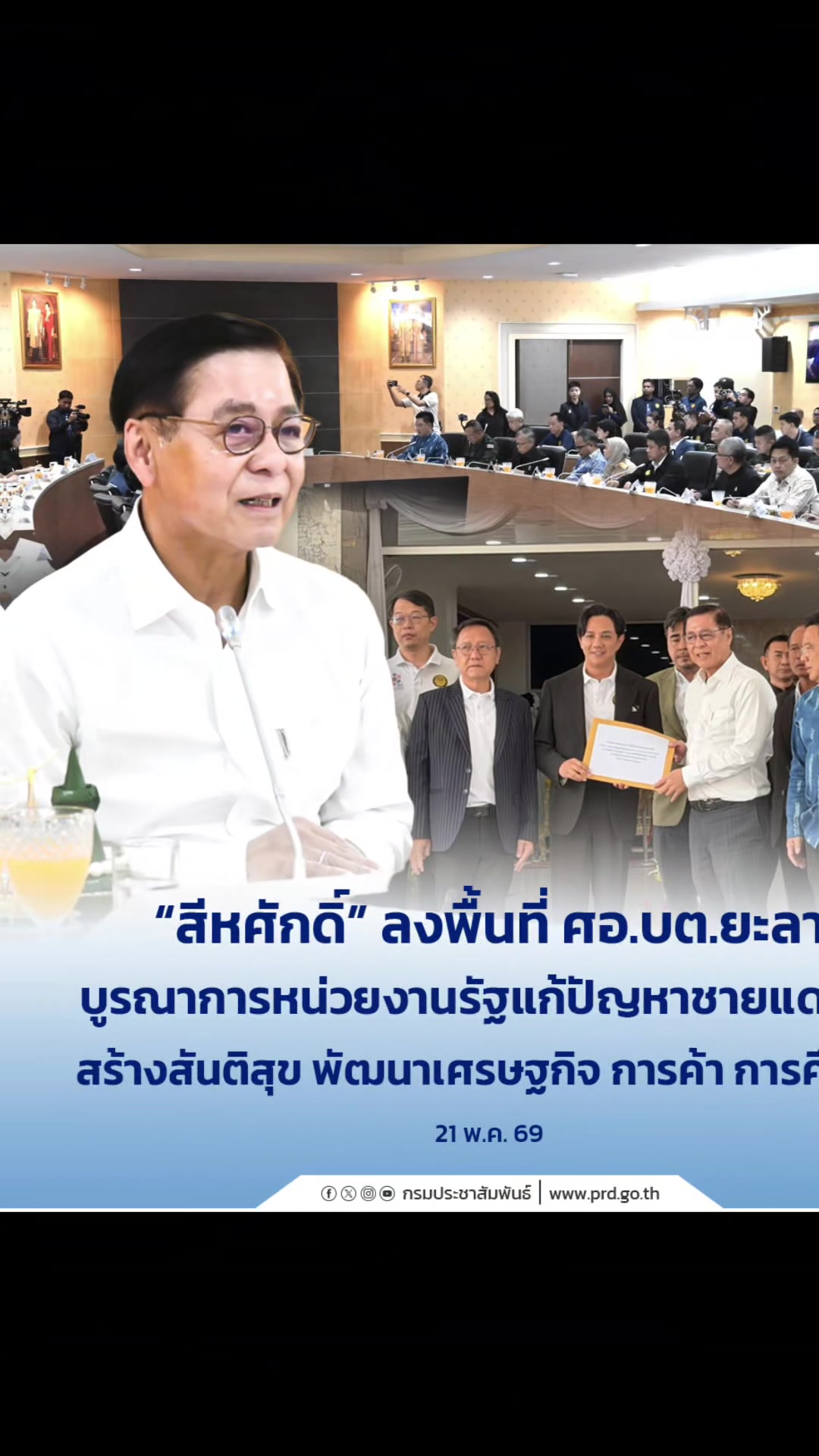 @ครอบครัวตัวกลมดิ๊ก