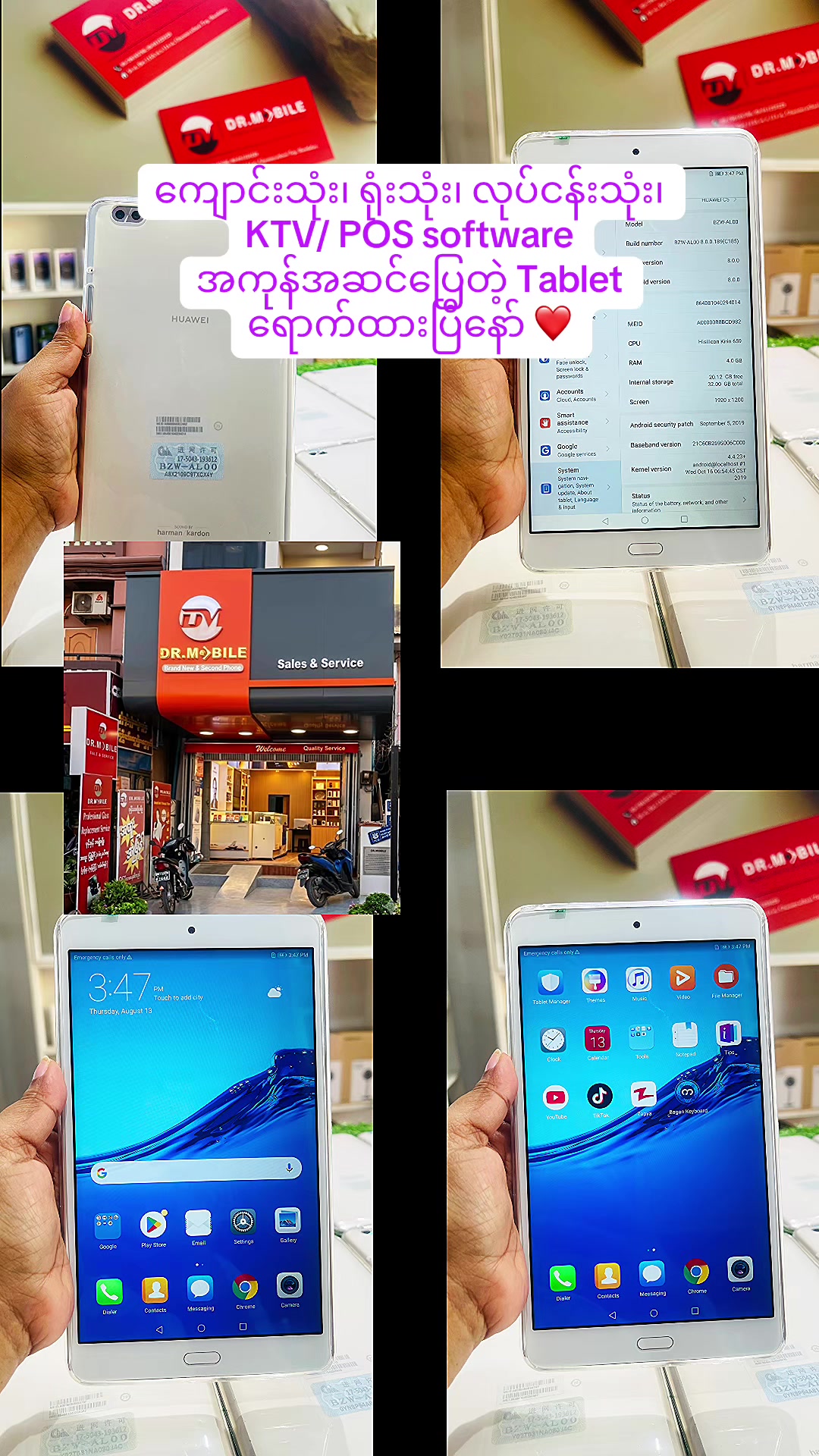 @Dr.Mobile(Mdy)