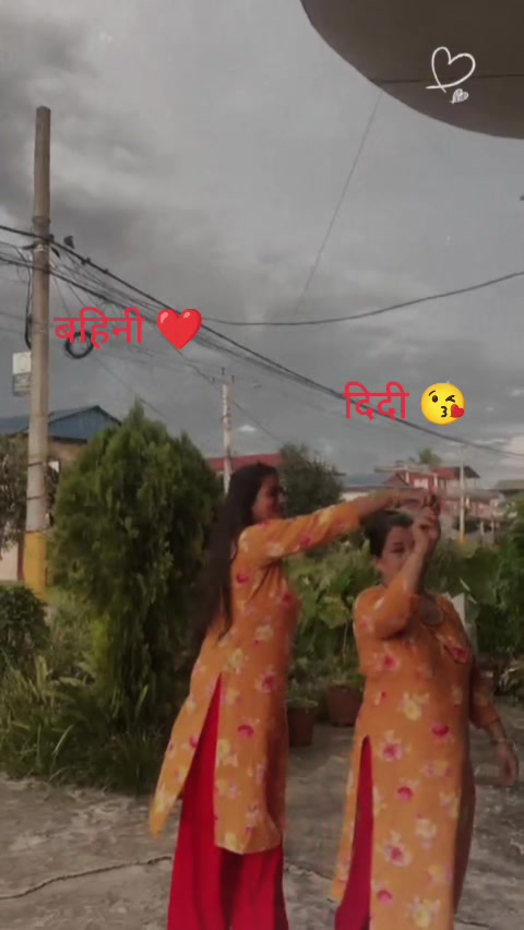 @Sonu mahato1432😘