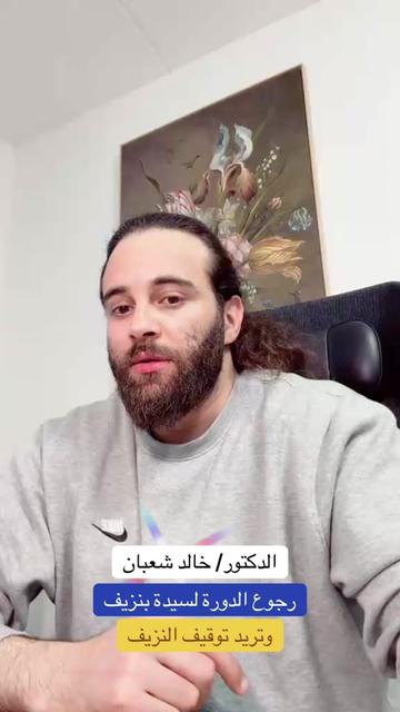 @✅Mم_khaled_rossi✅