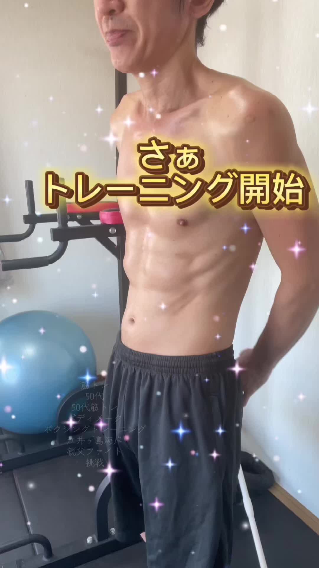 @新井正広