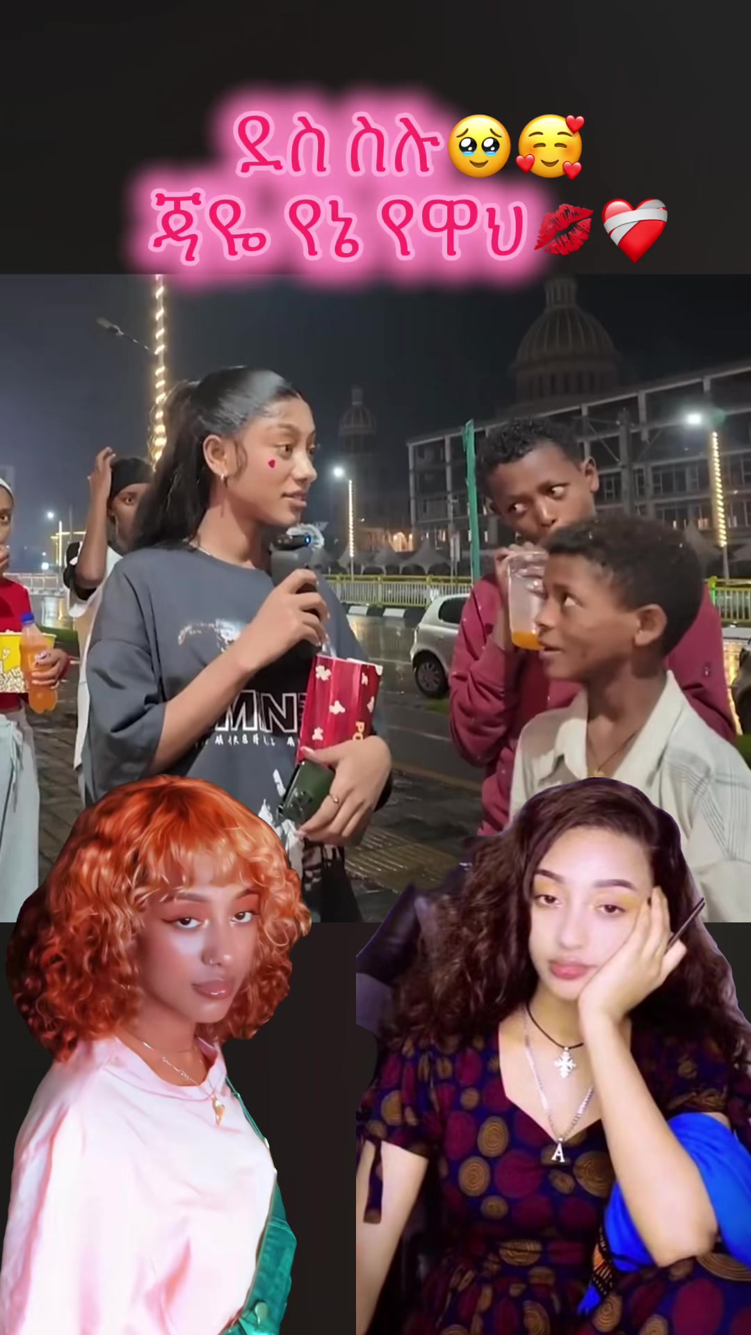 @ቢራቢሮ🦋(✝️⓬ኣባቴ💜)💛❤️