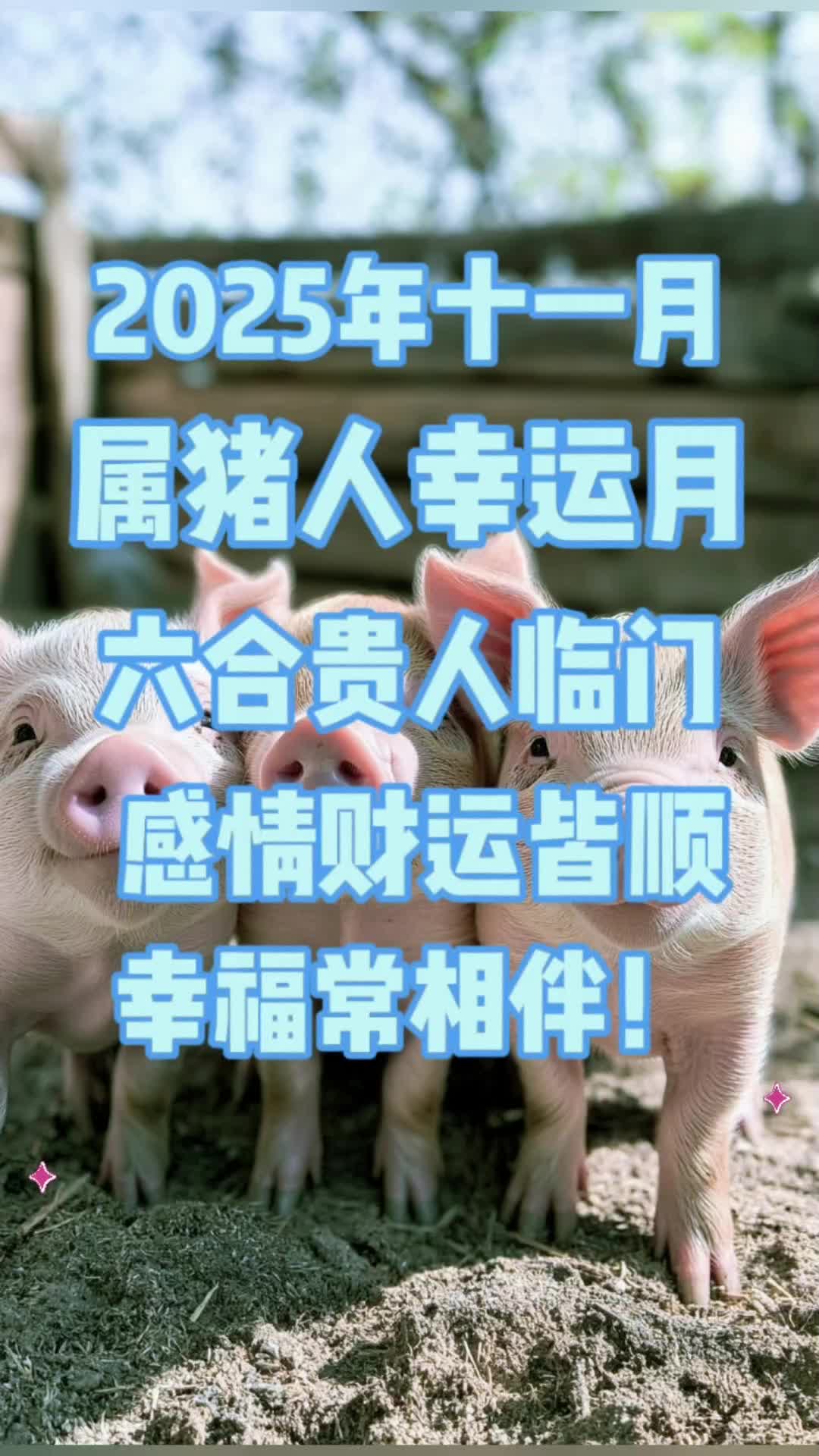@七法教你玩轉-数字学
