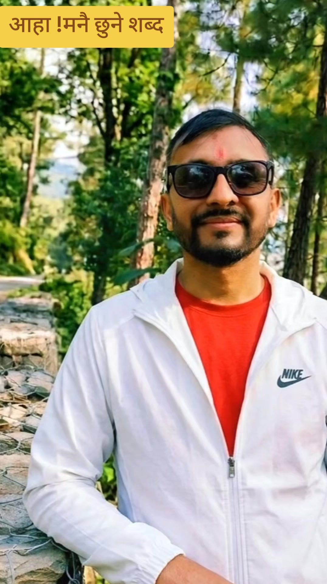 @G.R.Bhandari🇳🇵❤️🇳🇵🌹